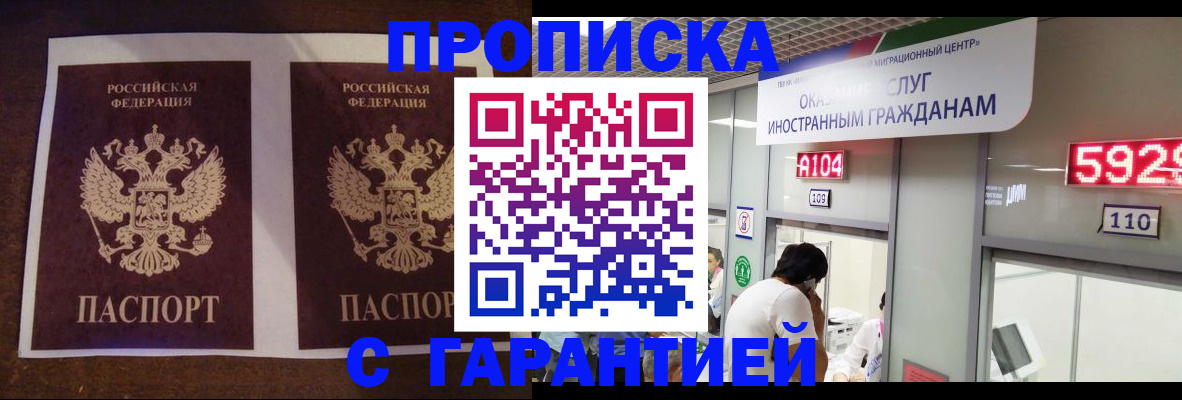 регистрация для дет. сада в Аткарске